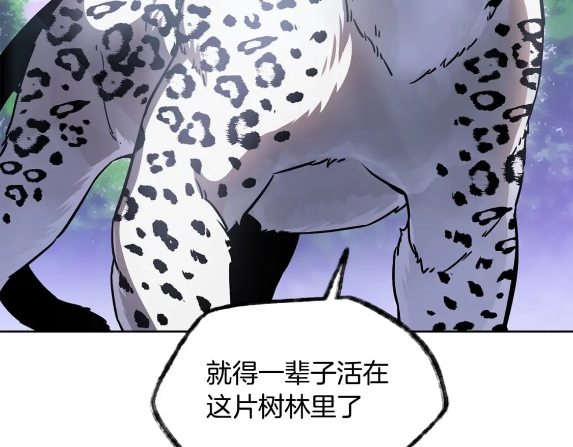 第1话 破灭之森202