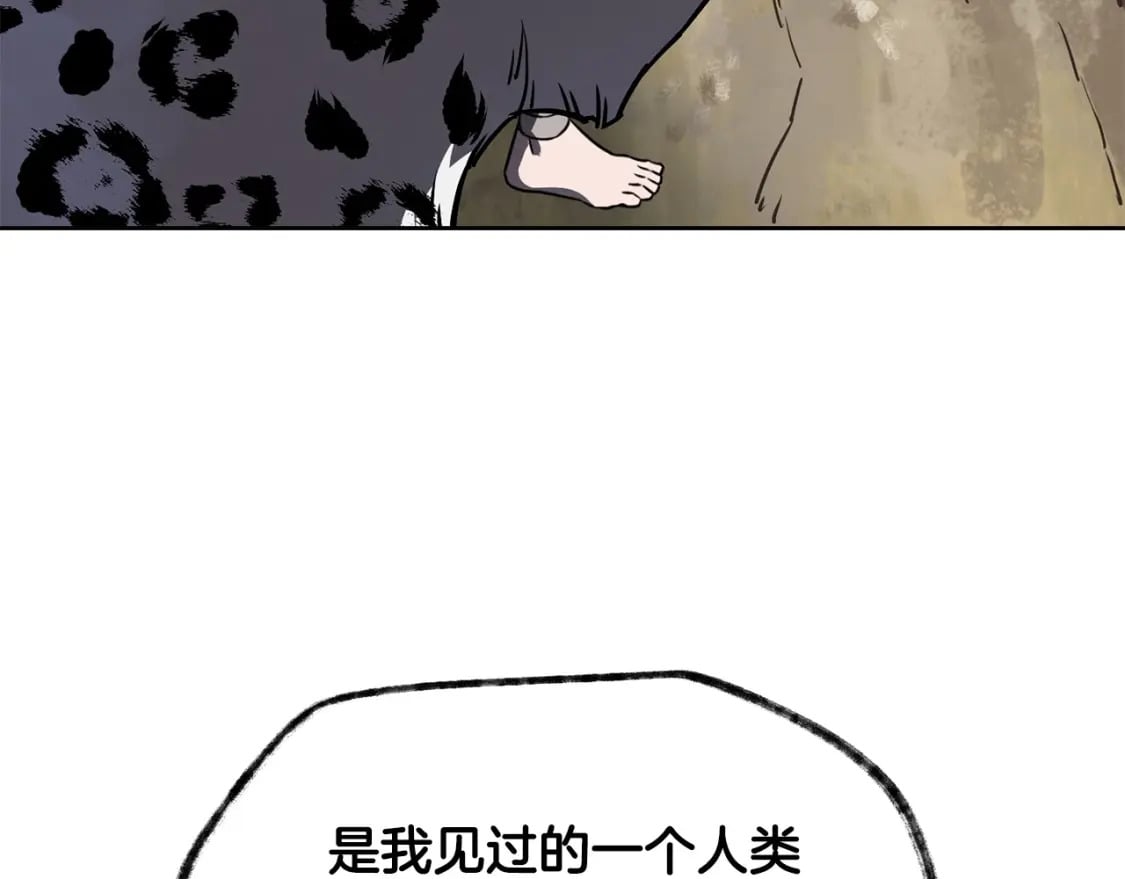 第1话 破灭之森225