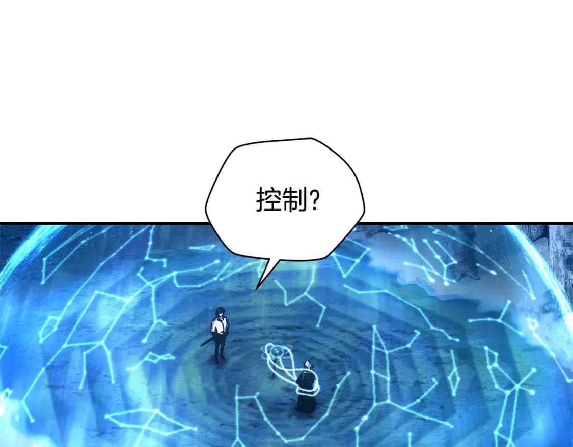 第21话 被发现了126