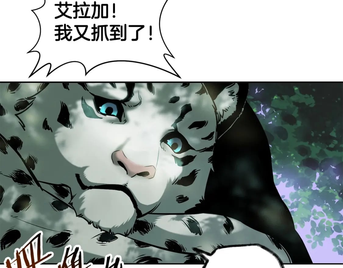 第1话 破灭之森184