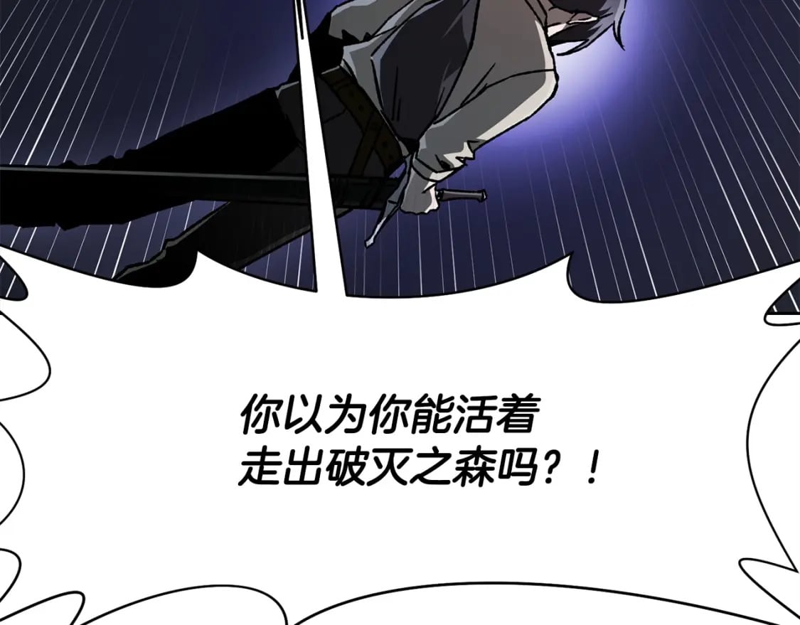 第7话 离开的方法141