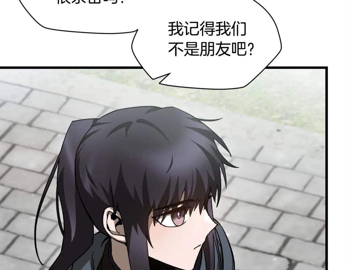 第32话 0分剑圣66