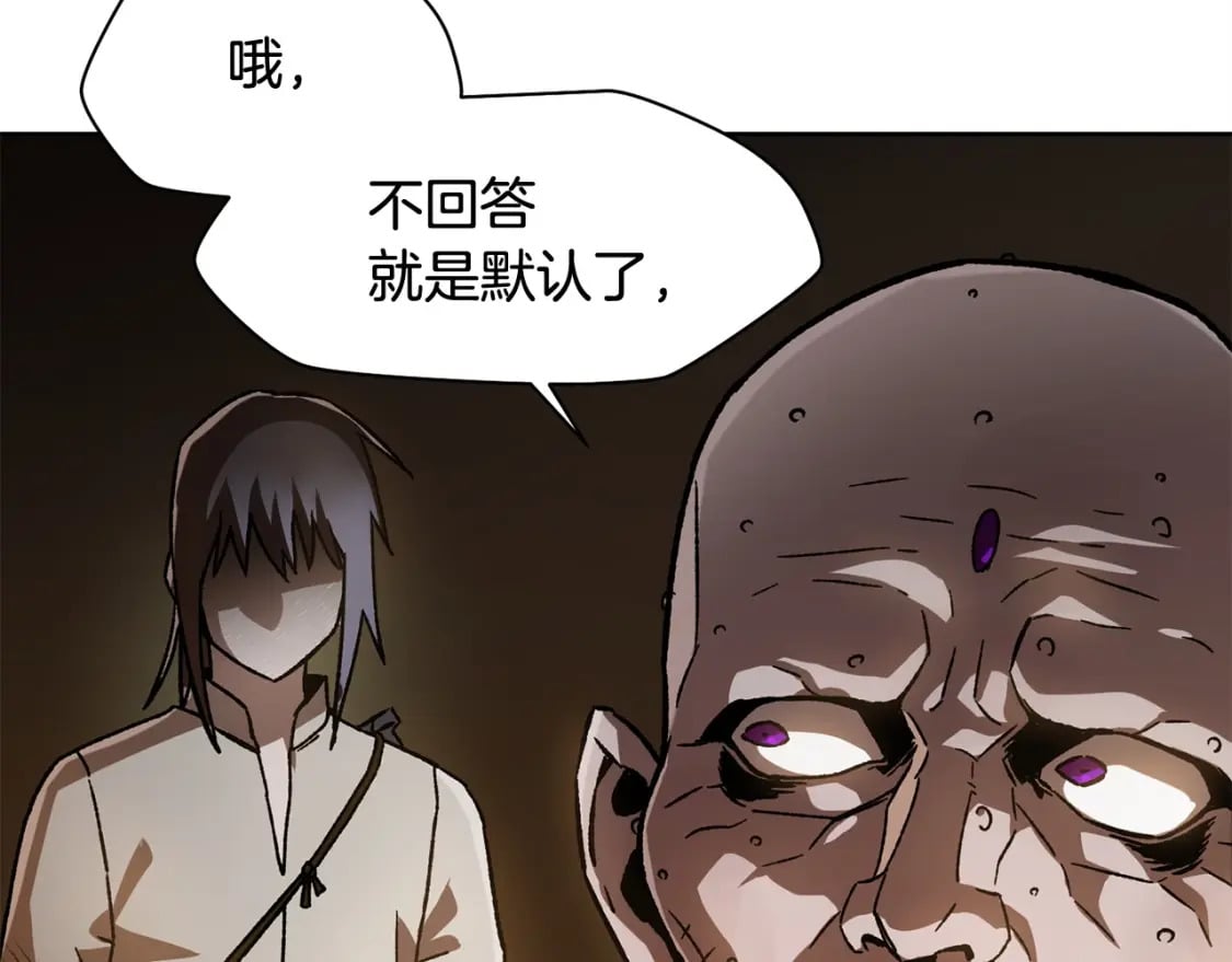 第7话 离开的方法93