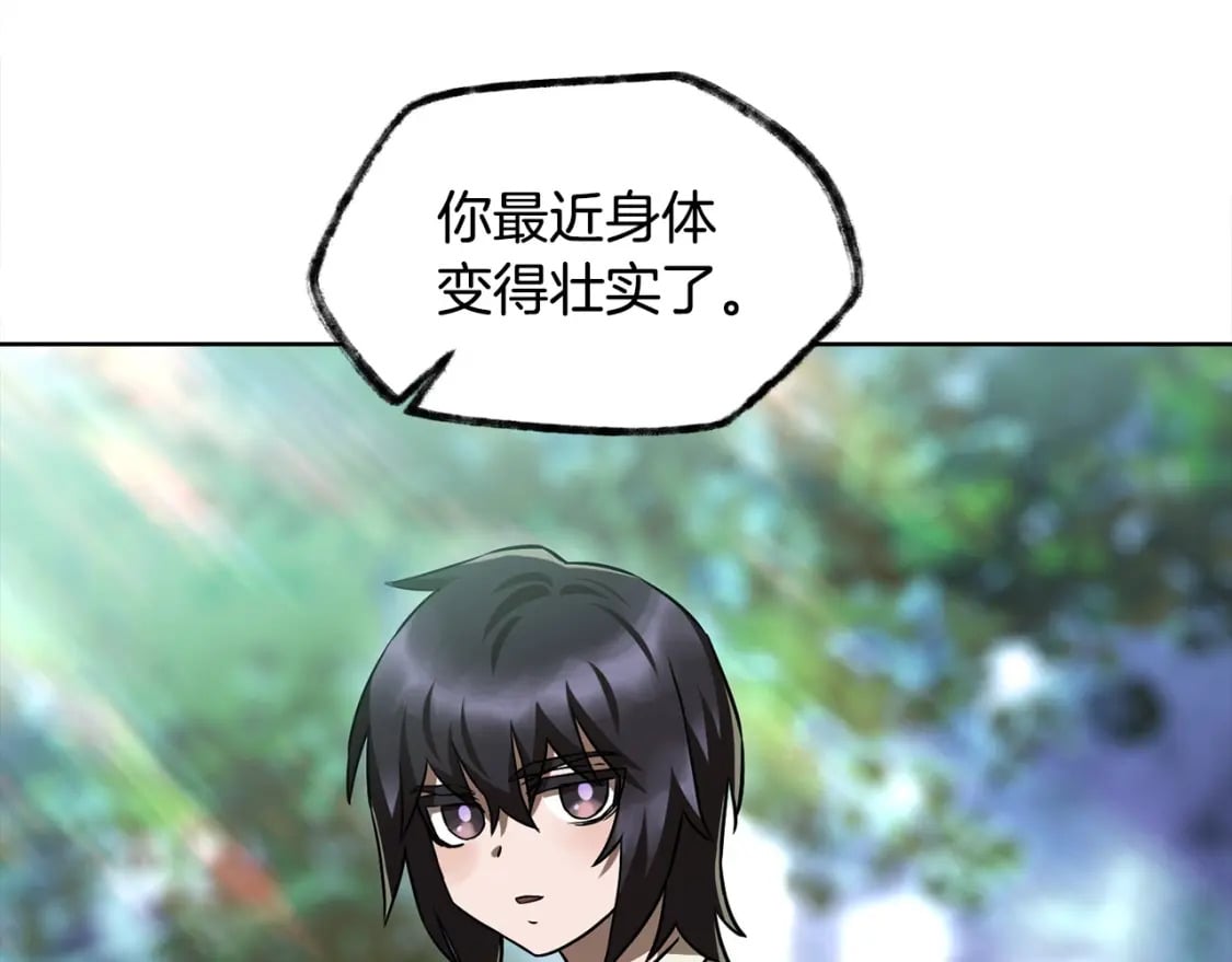 第3话 剑术练习153