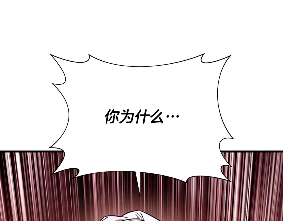 第33话 毫无善恶的我30