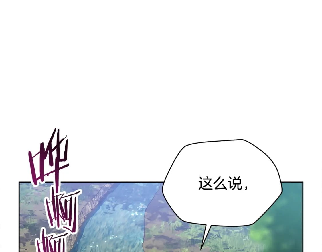 第3话 剑术练习179