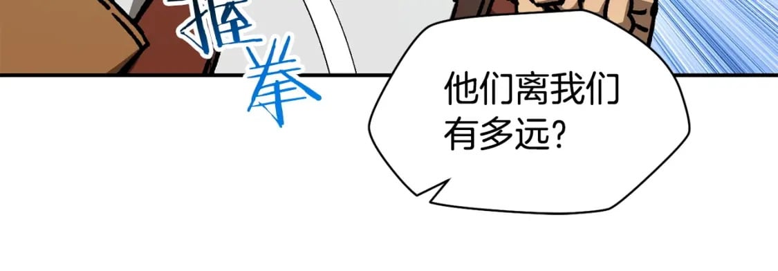 第18话 背叛103