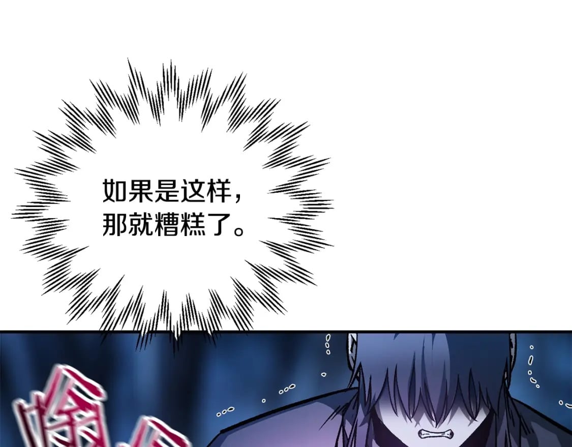 第24话 投名状35