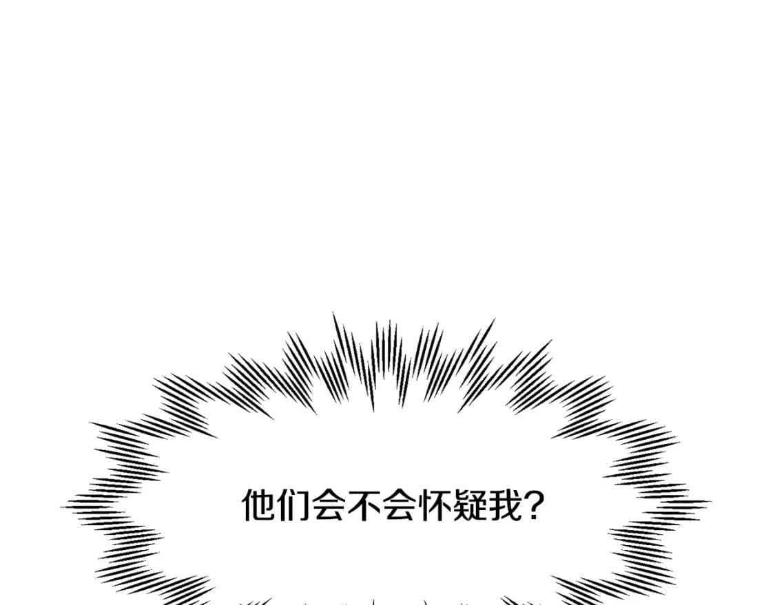 第17话 初露锋芒88