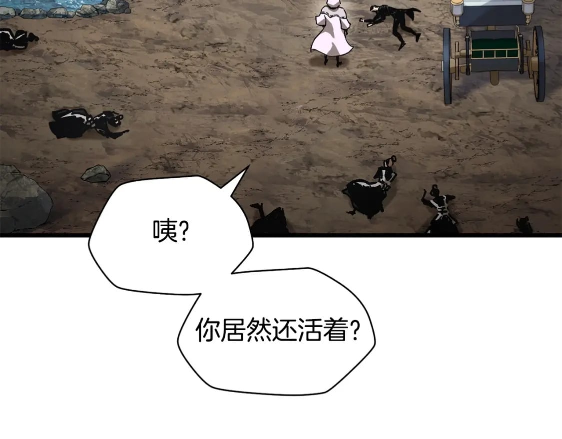 第29话 大法师102