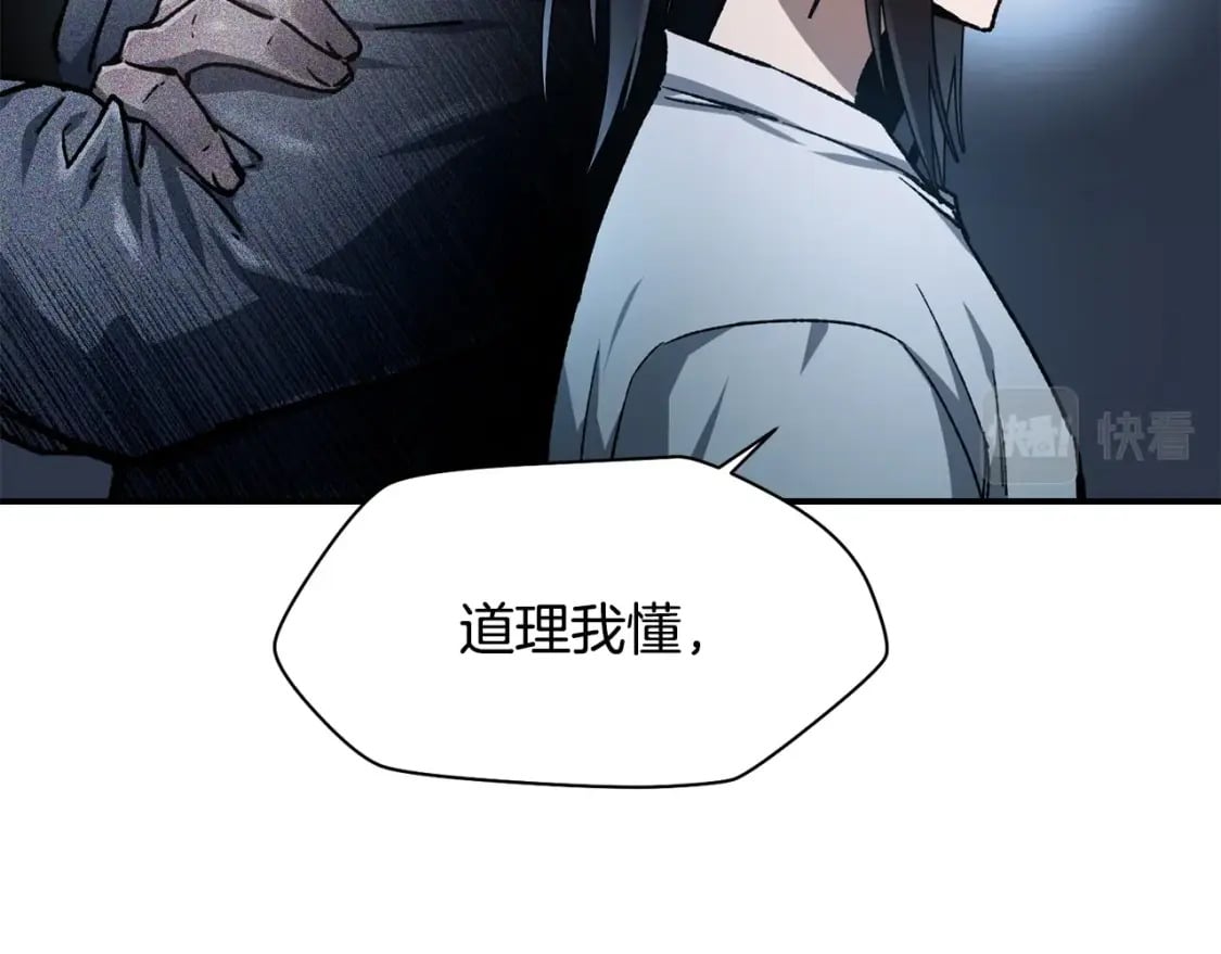 第13话 魔物来袭166