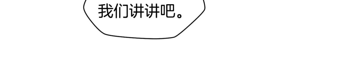 第20话 神殿和魔法师68
