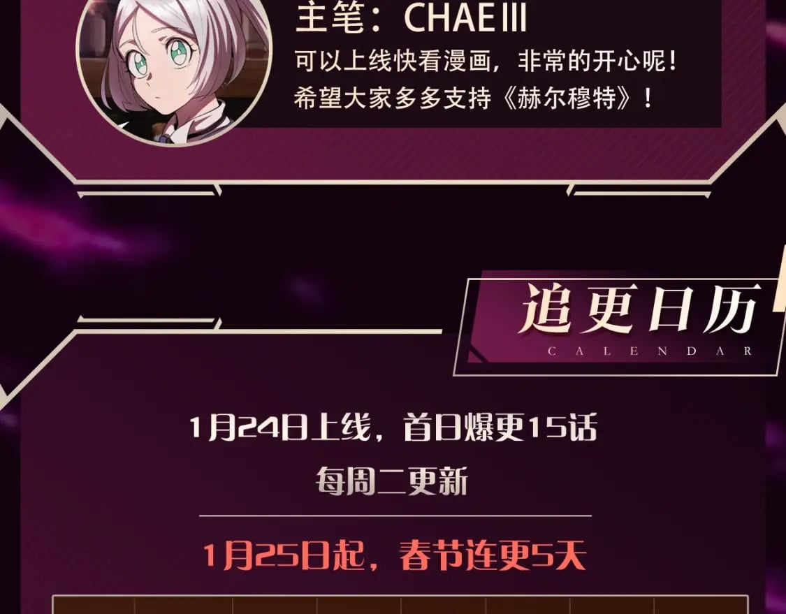 重磅新作来袭！9