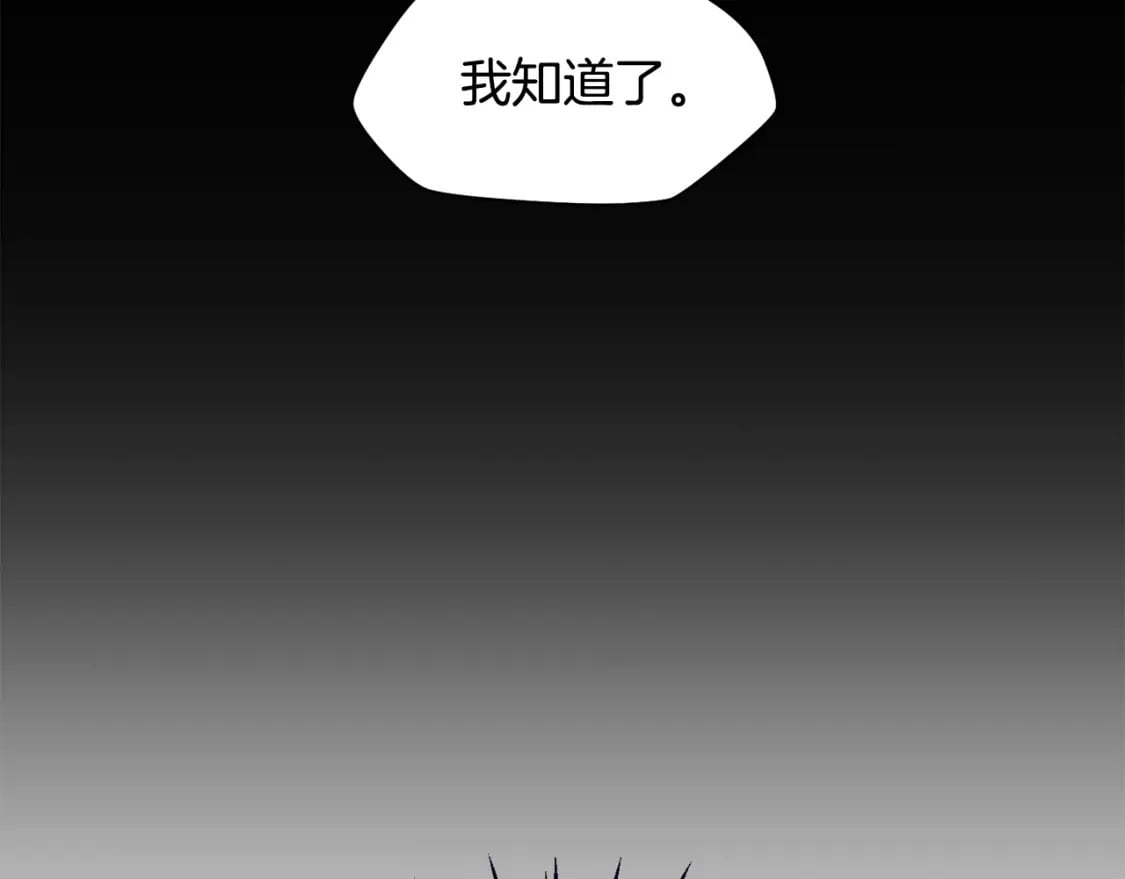 第19话 激战魔猿28