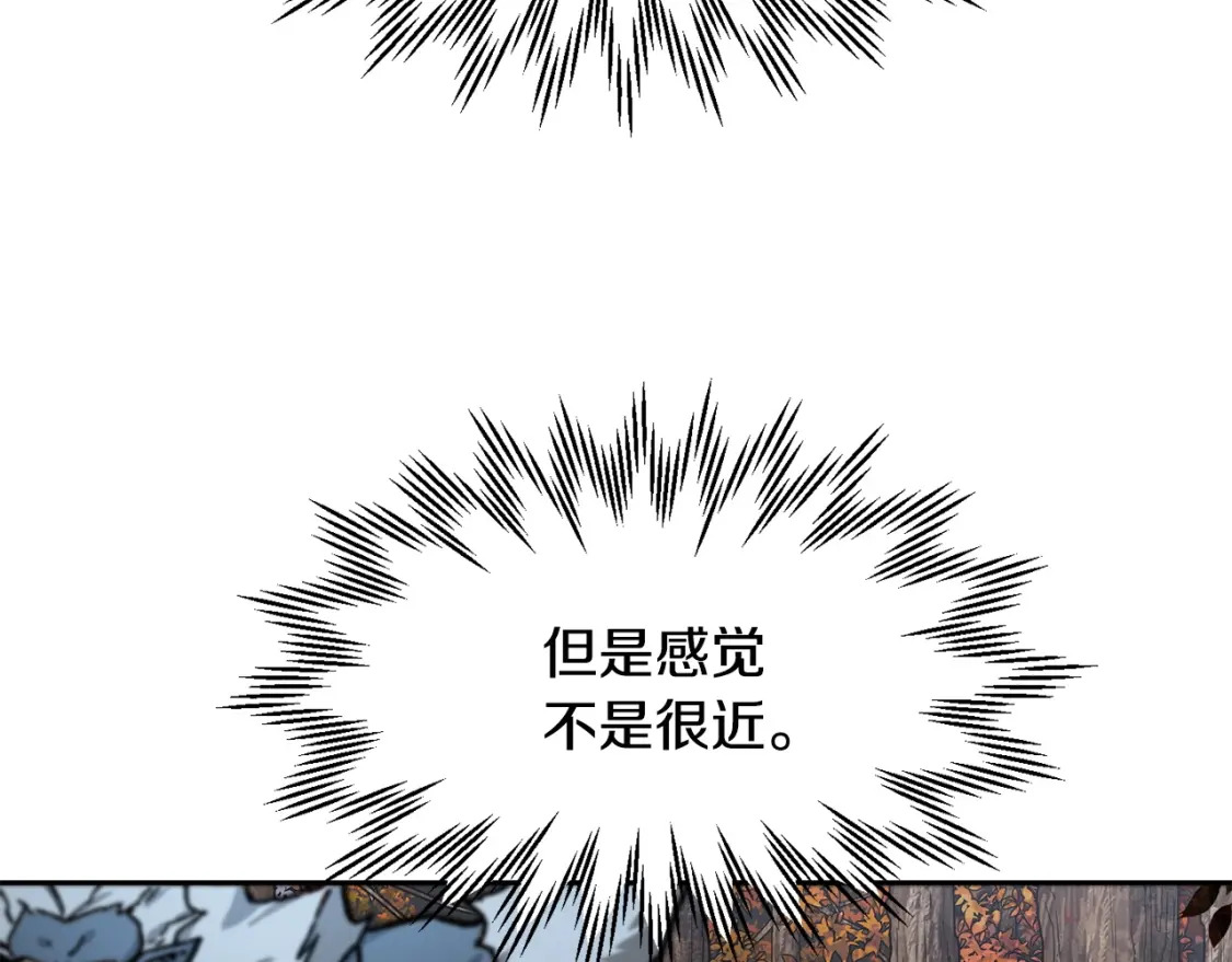 第16话 激化矛盾165