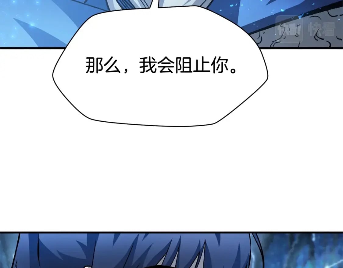 第21话 被发现了166