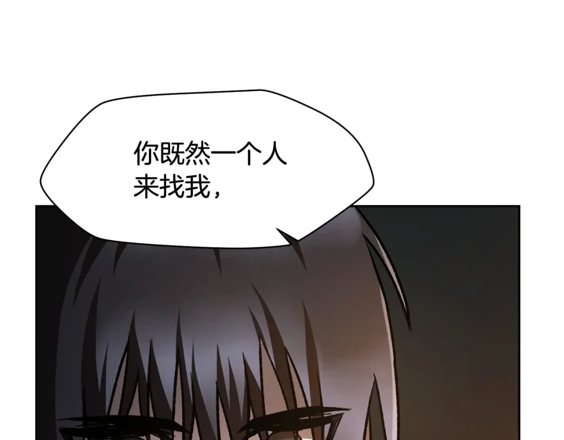 第7话 离开的方法89
