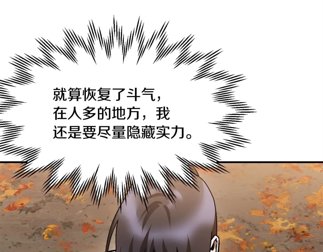 第14话 人类的战斗方式205