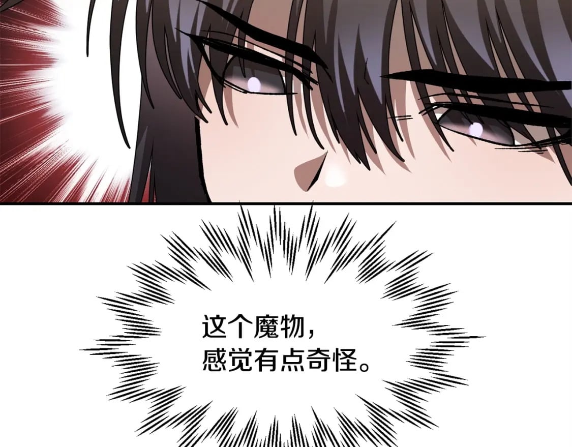 第14话 人类的战斗方式219