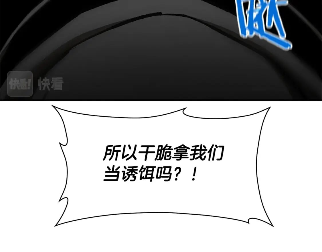 第17话 初露锋芒52