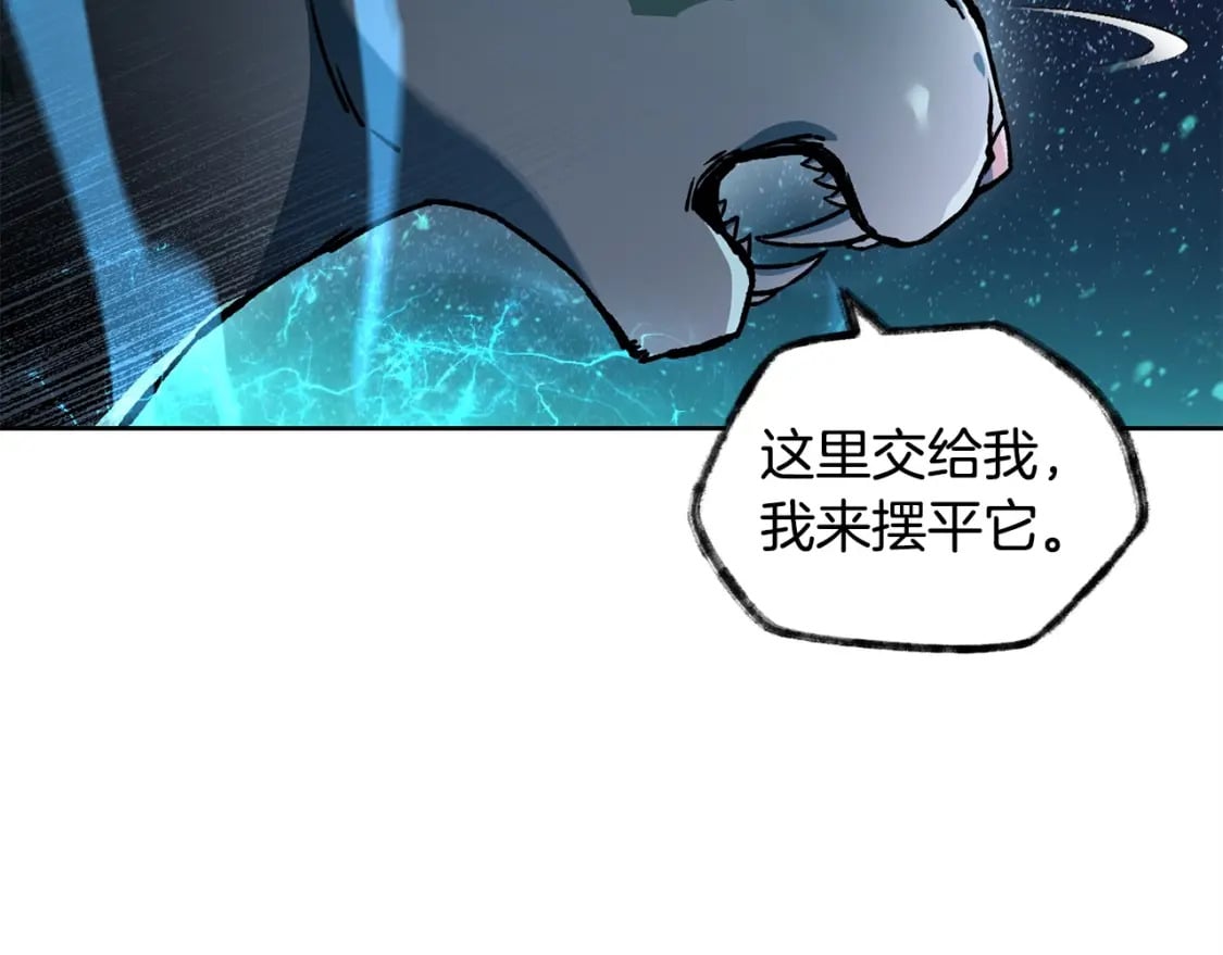 第9话 离开破灭之森16