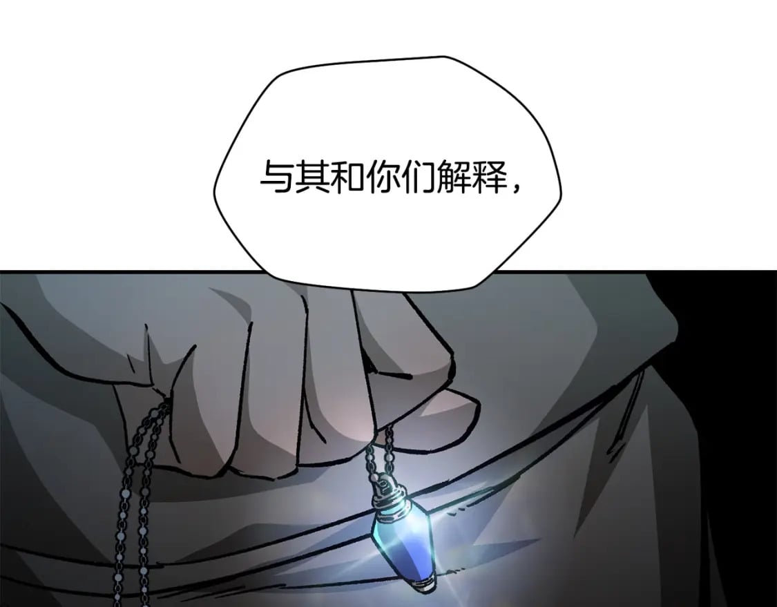 第21话 被发现了17