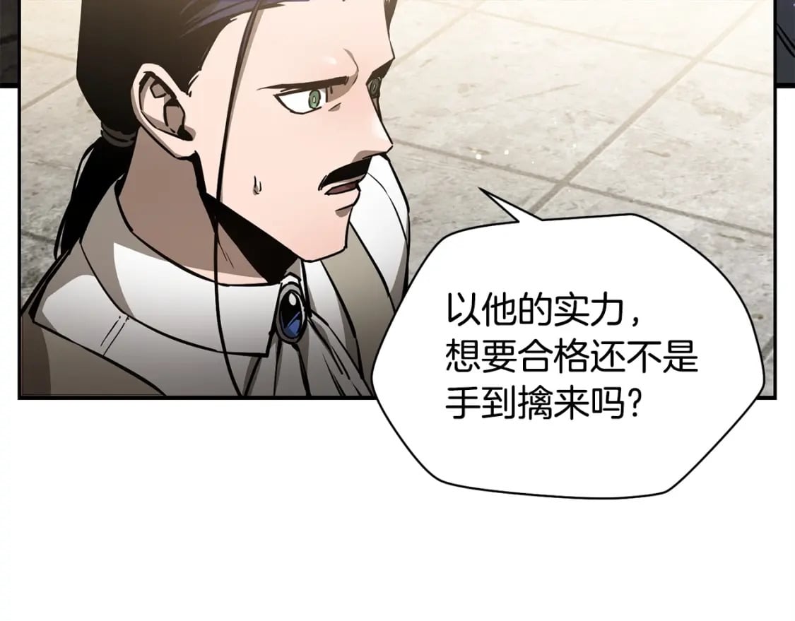第32话 0分剑圣3