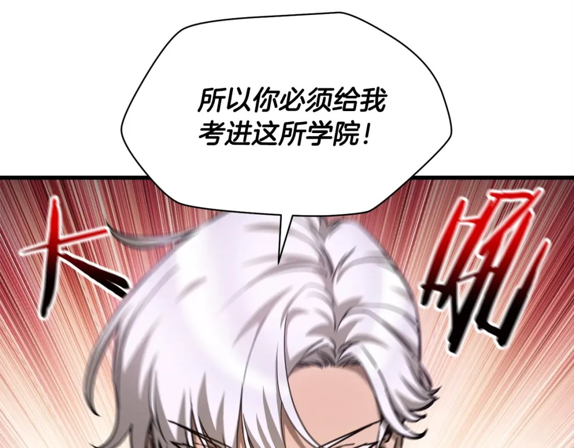 第33话 毫无善恶的我47