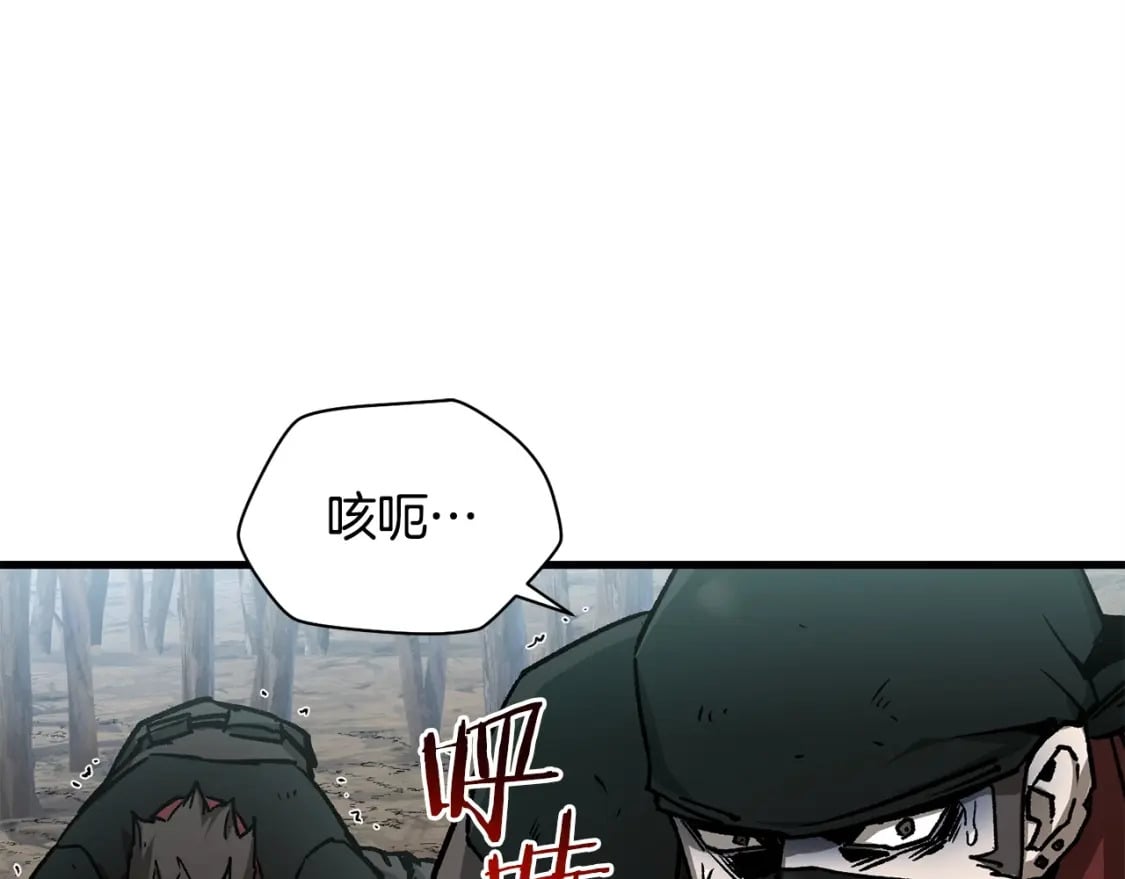 第28话 击溃164
