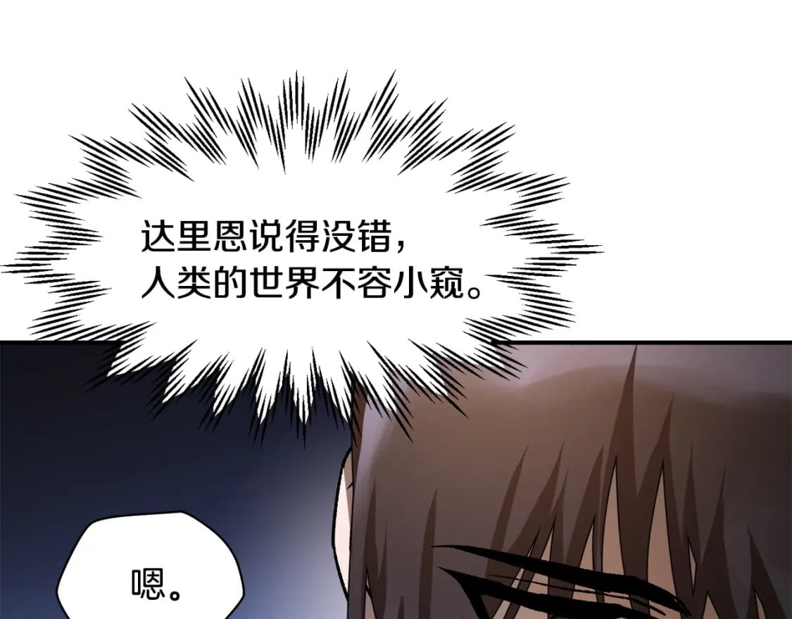 第11话 小试身手170