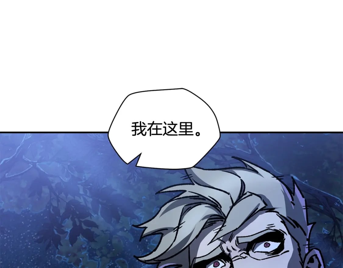 第23话 斩尽杀绝194