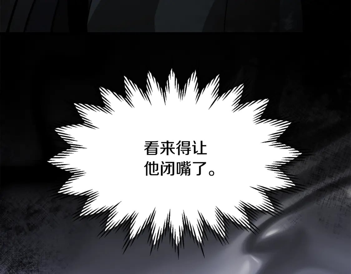 第34话 一鸣惊人168