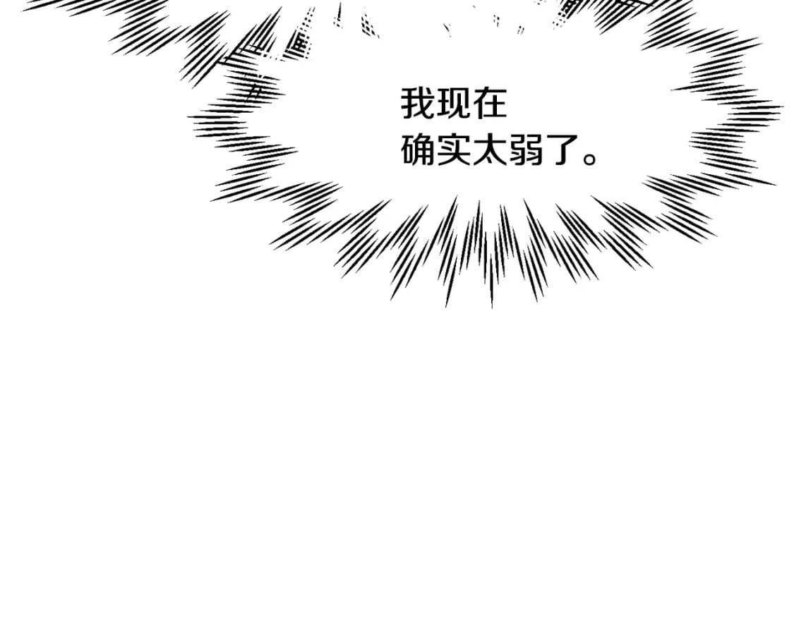 第12话 加入佣兵团95