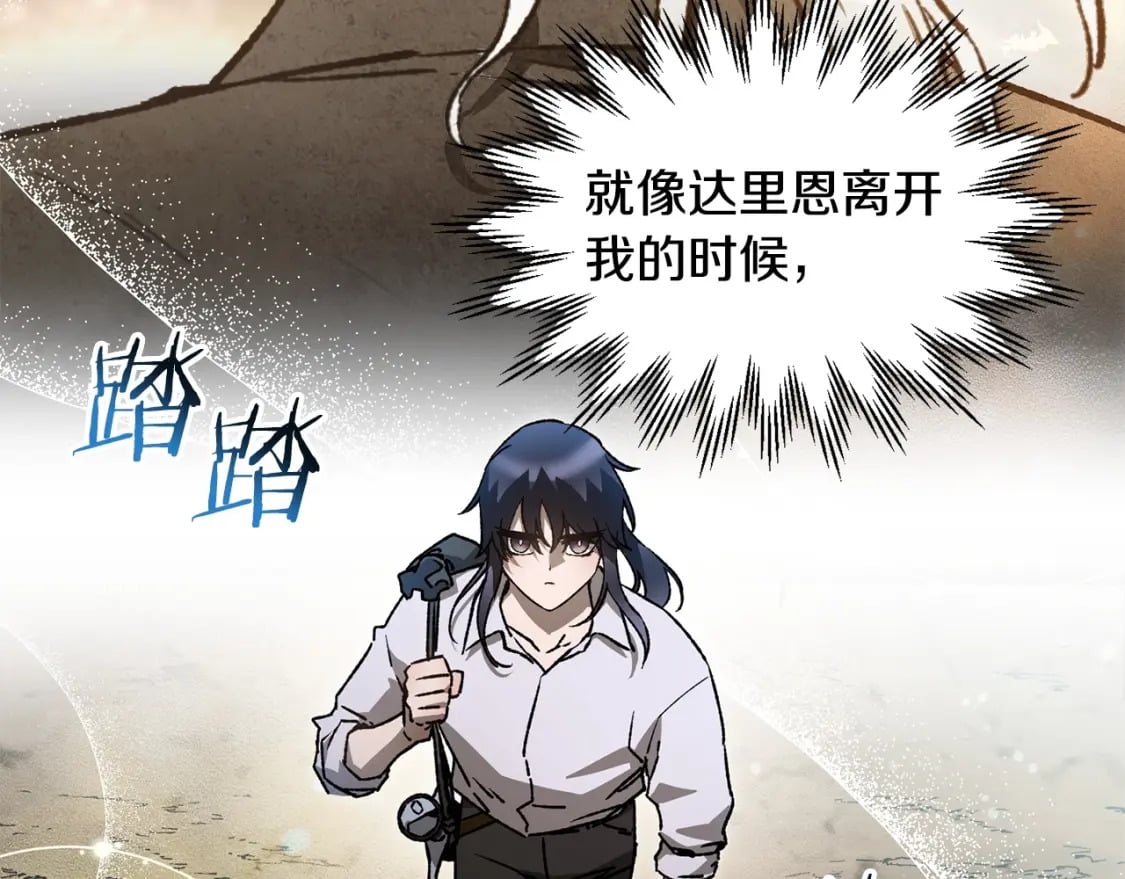 第22话 启程！65