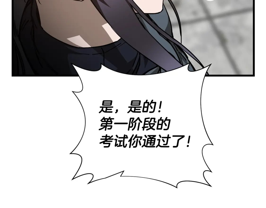 第34话 一鸣惊人128
