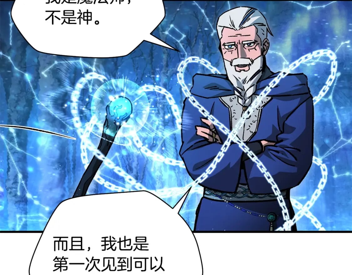 第21话 被发现了124