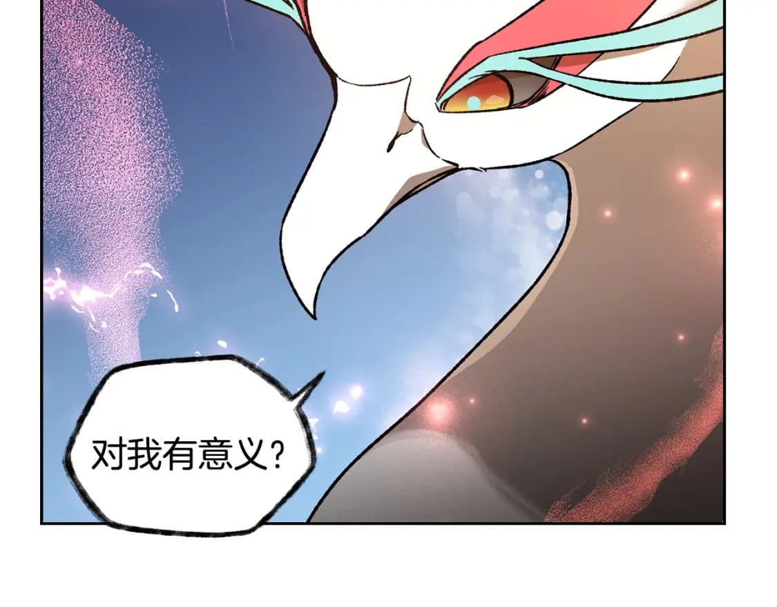 第9话 离开破灭之森146