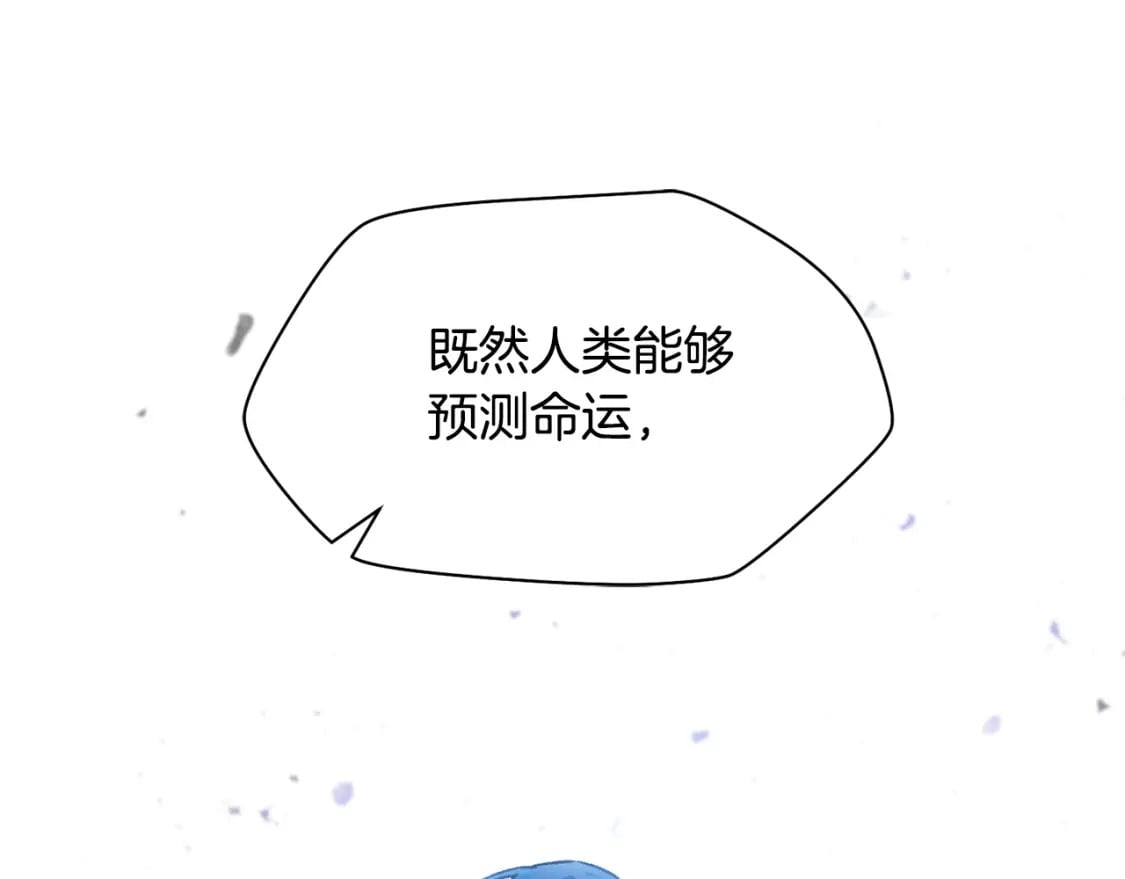 第21话 被发现了158