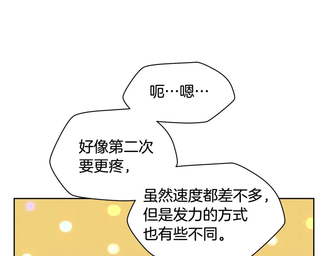 第3话 剑术练习112