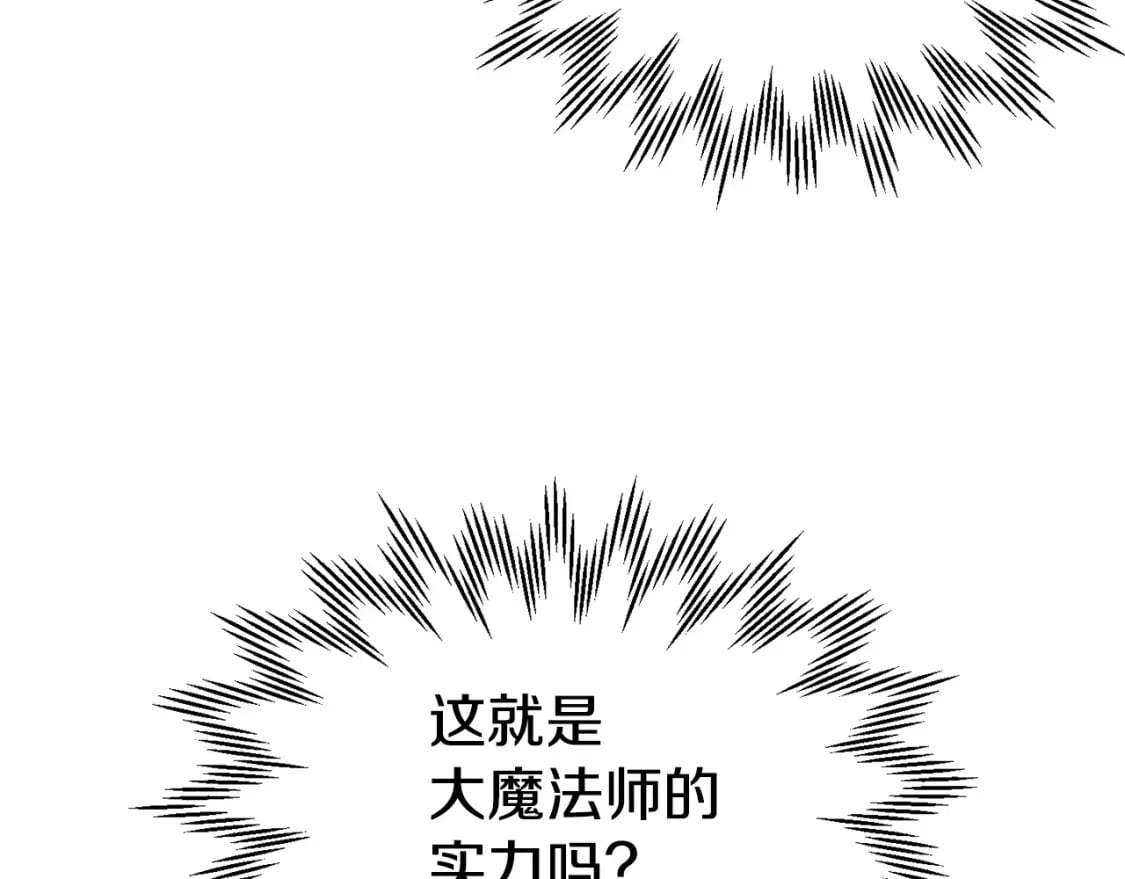 第21话 被发现了72