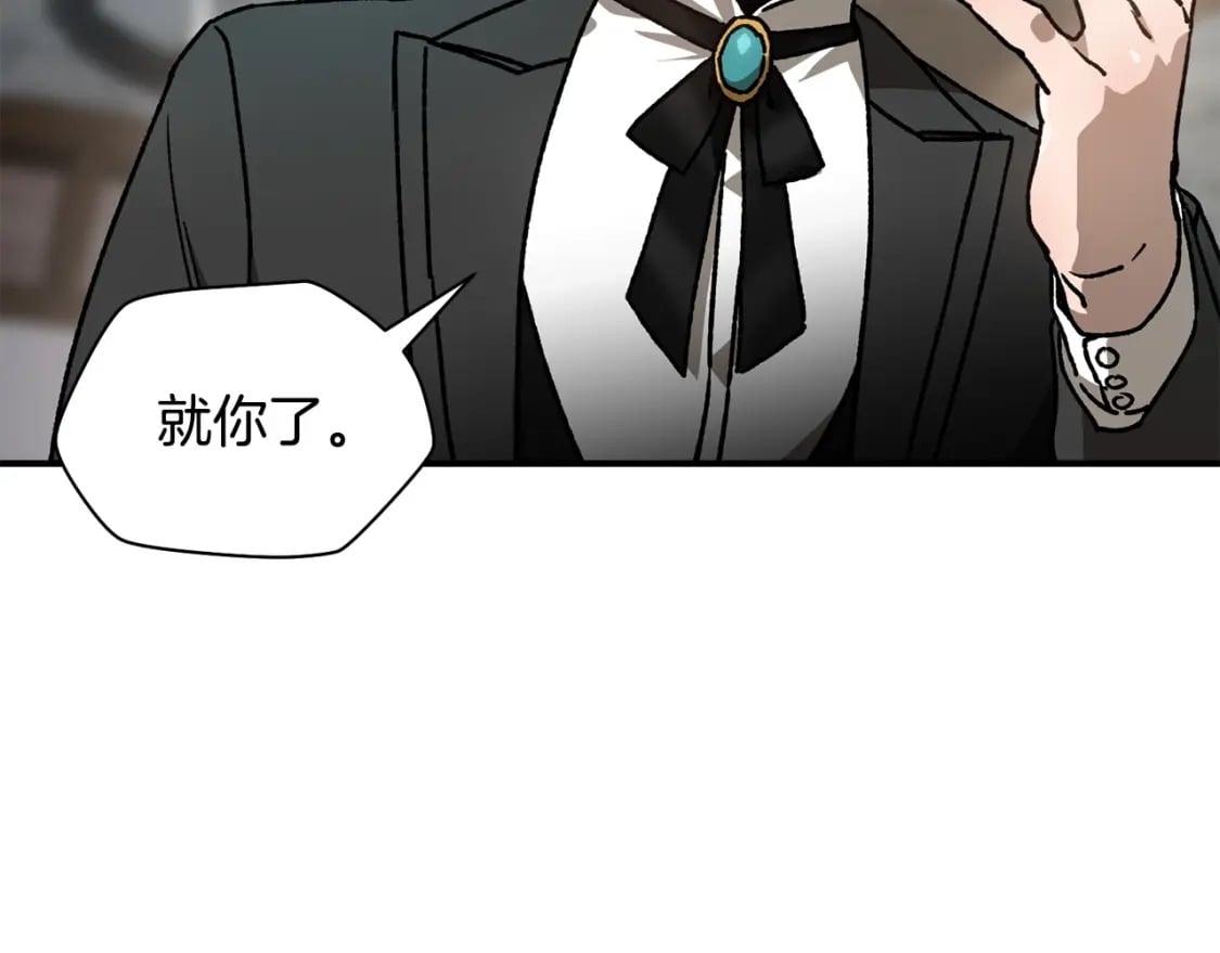 第25话 奇怪的任务68