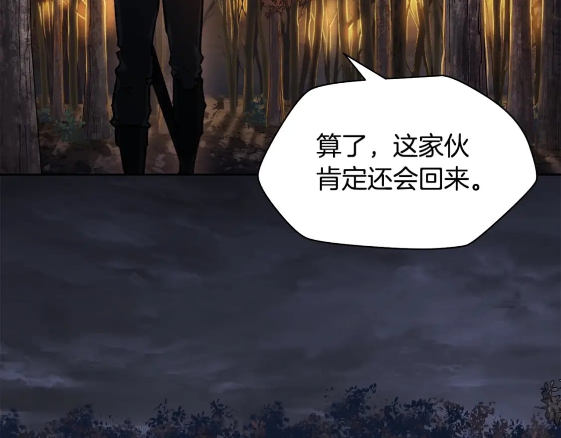 第16话 激化矛盾44