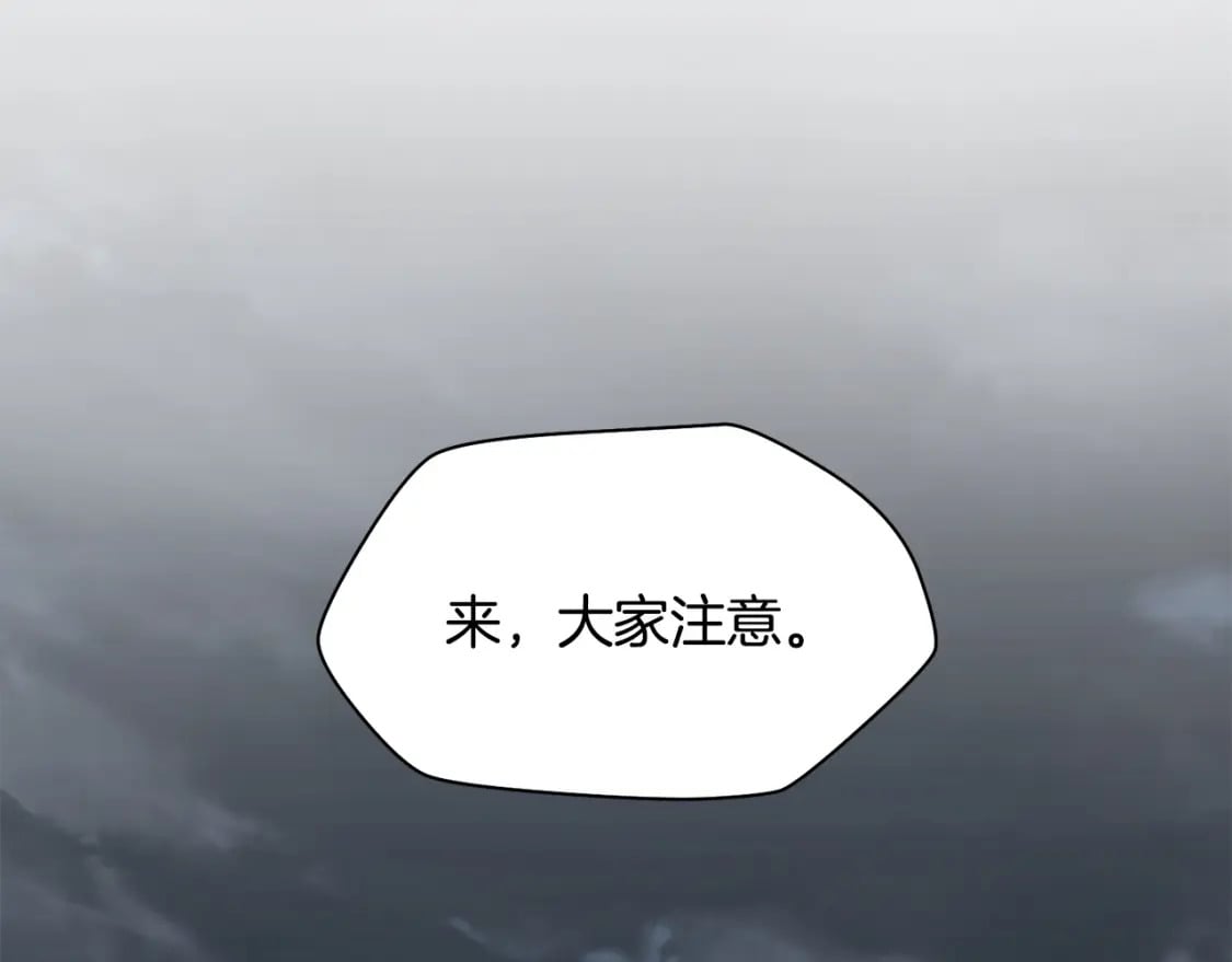 第13话 魔物来袭172