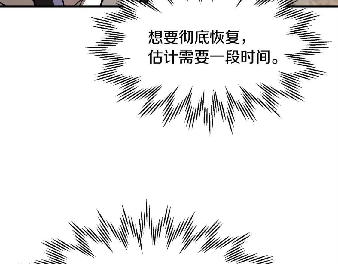 第10话 佣兵团141