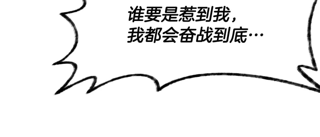 第3话 剑术练习164