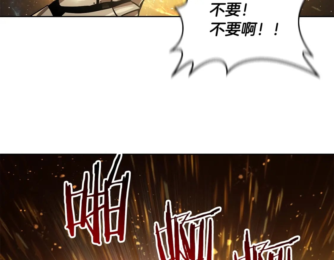 第1话 破灭之森128