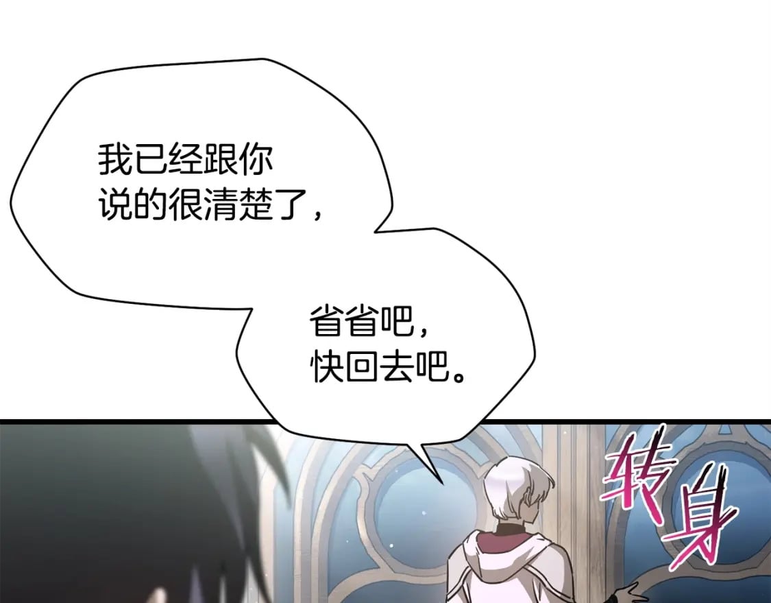 第32话 0分剑圣80