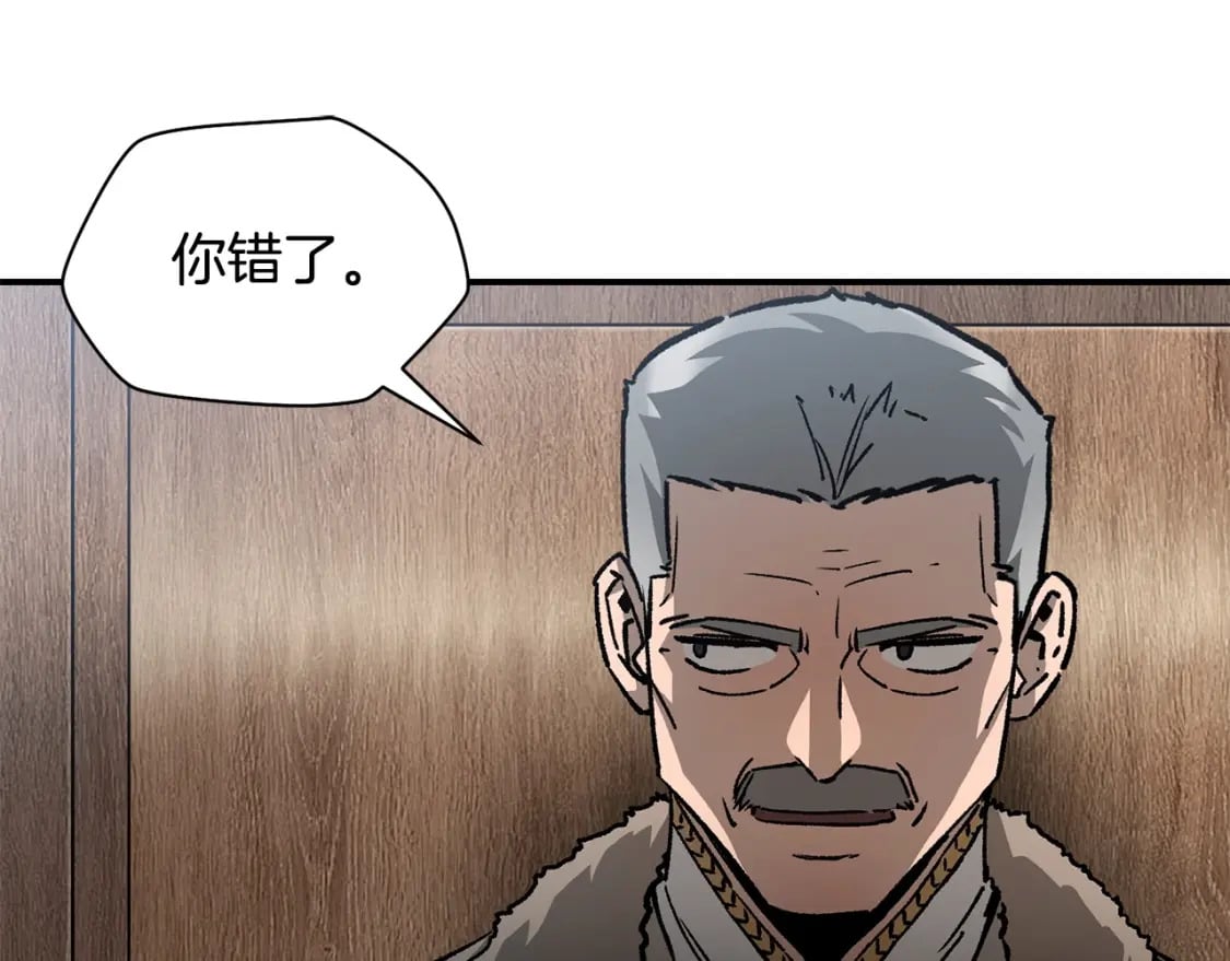 第21话 被发现了13