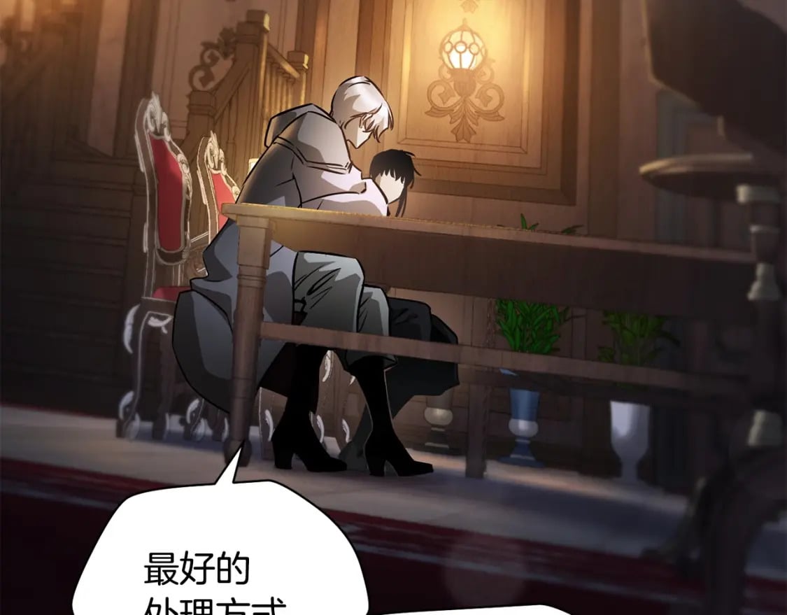 第33话 毫无善恶的我79
