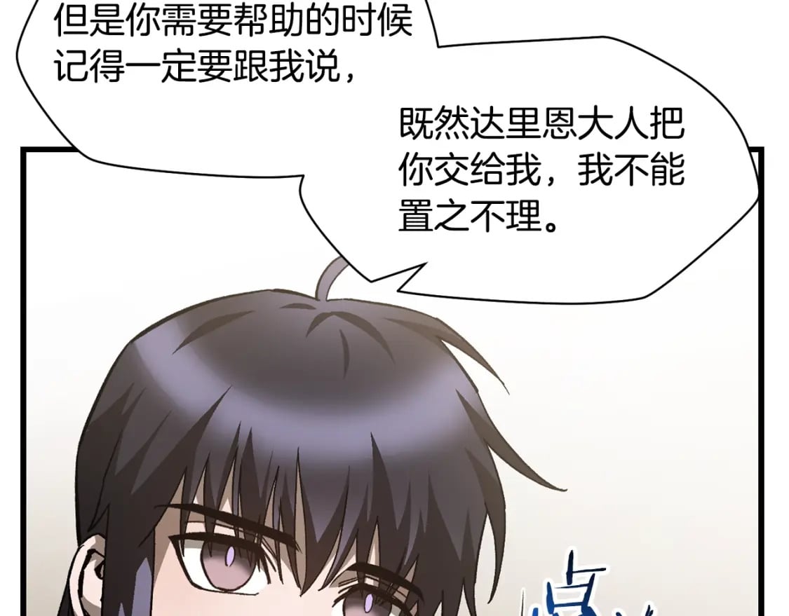 第31话 小试身手136